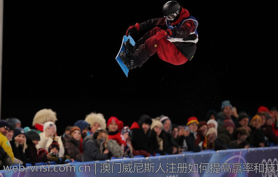 澳门威尼斯人注册如何提高赢率和技巧