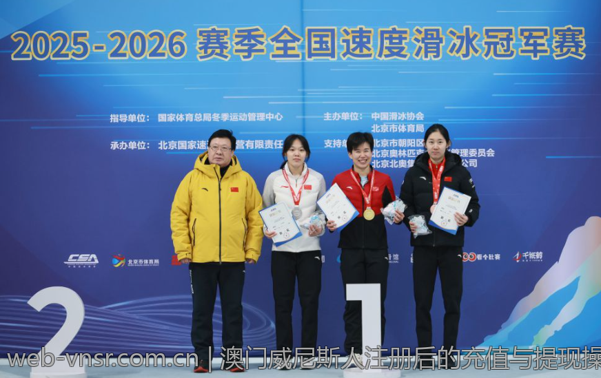 澳门威尼斯人注册后的充值与提现操作