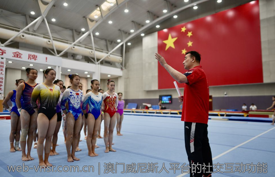 澳门威尼斯人平台的社交互动功能
