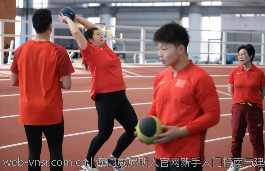 澳门威尼斯人官网新手入门指南与建议