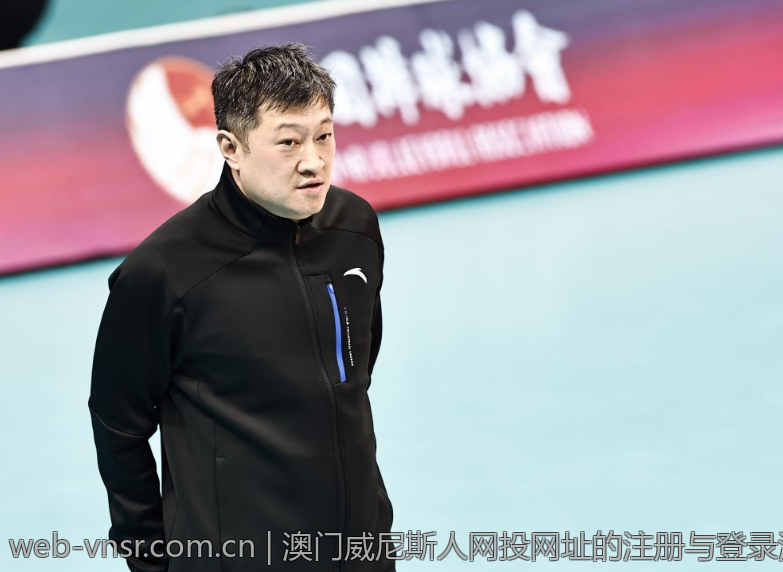 澳门威尼斯人网投网址的注册与登录流程