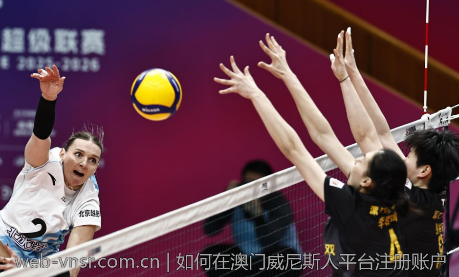 如何在澳门威尼斯人平台注册账户