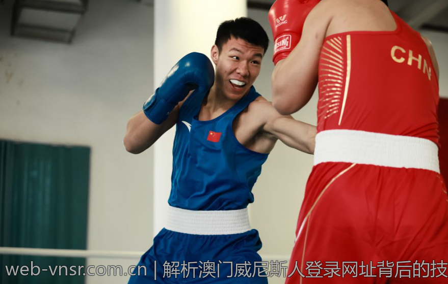 解析澳门威尼斯人登录网址背后的技术与系统支持