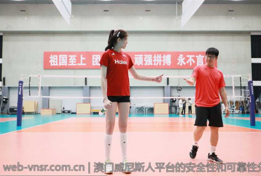 澳门威尼斯人平台的安全性和可靠性分析
