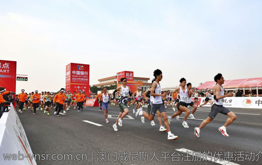 澳门威尼斯人平台注册的优惠活动介绍